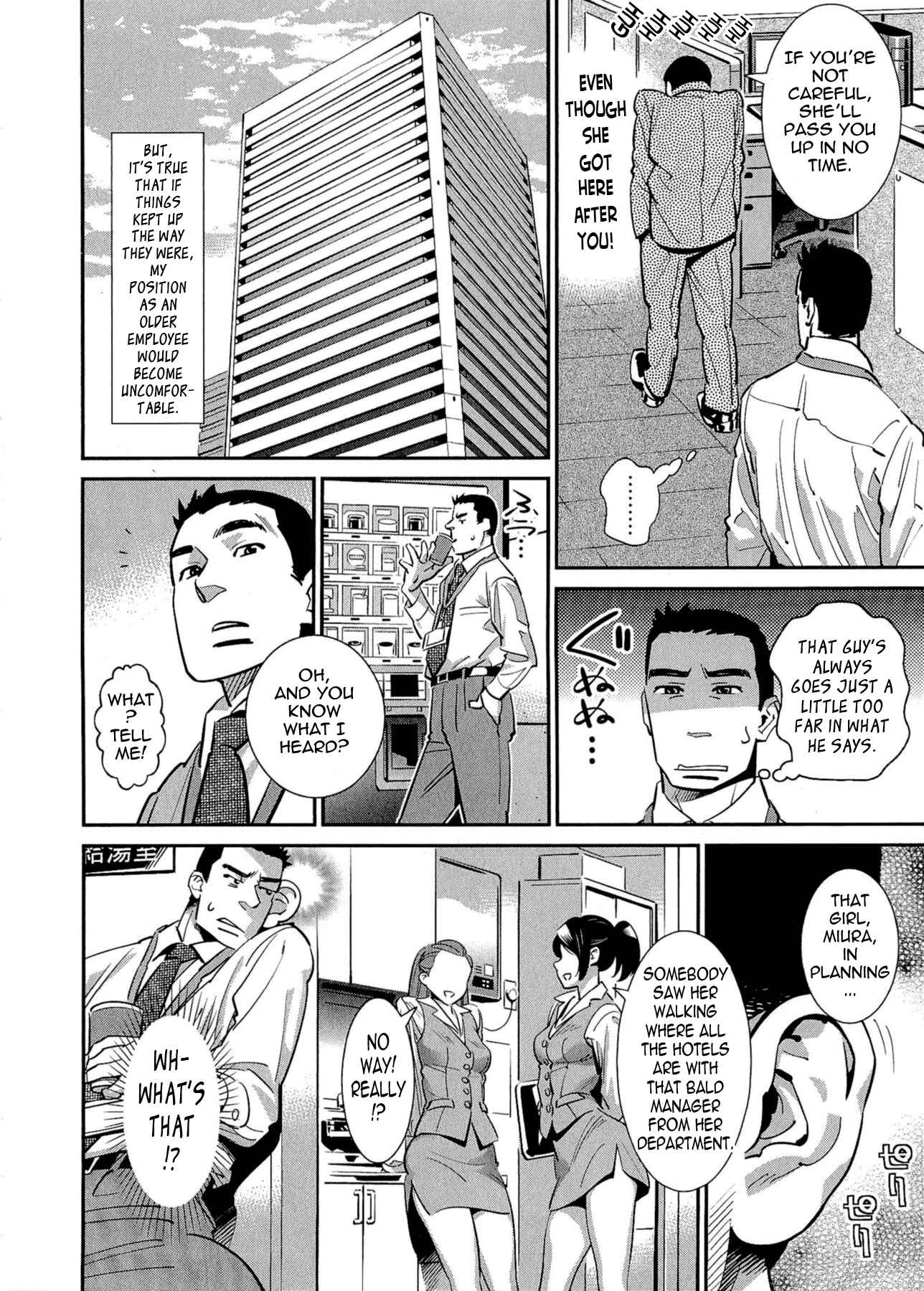 Page 4 Chapter 2 5-ji kara Honban!