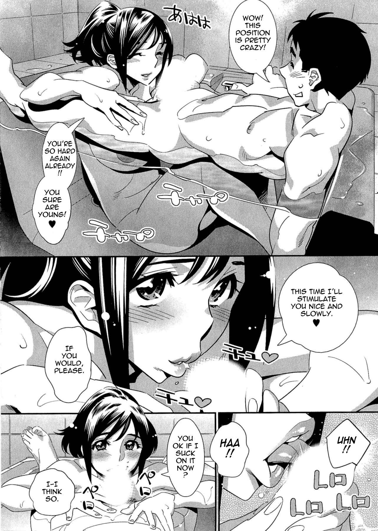 Page 12 Chapter 4 5-ji kara Honban!
