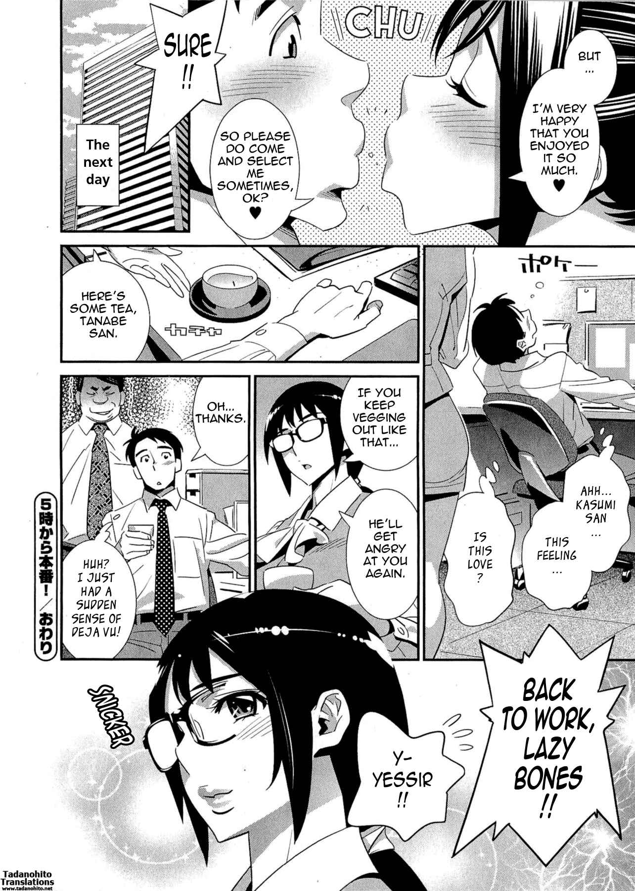Page 20 Chapter 4 5-ji kara Honban!