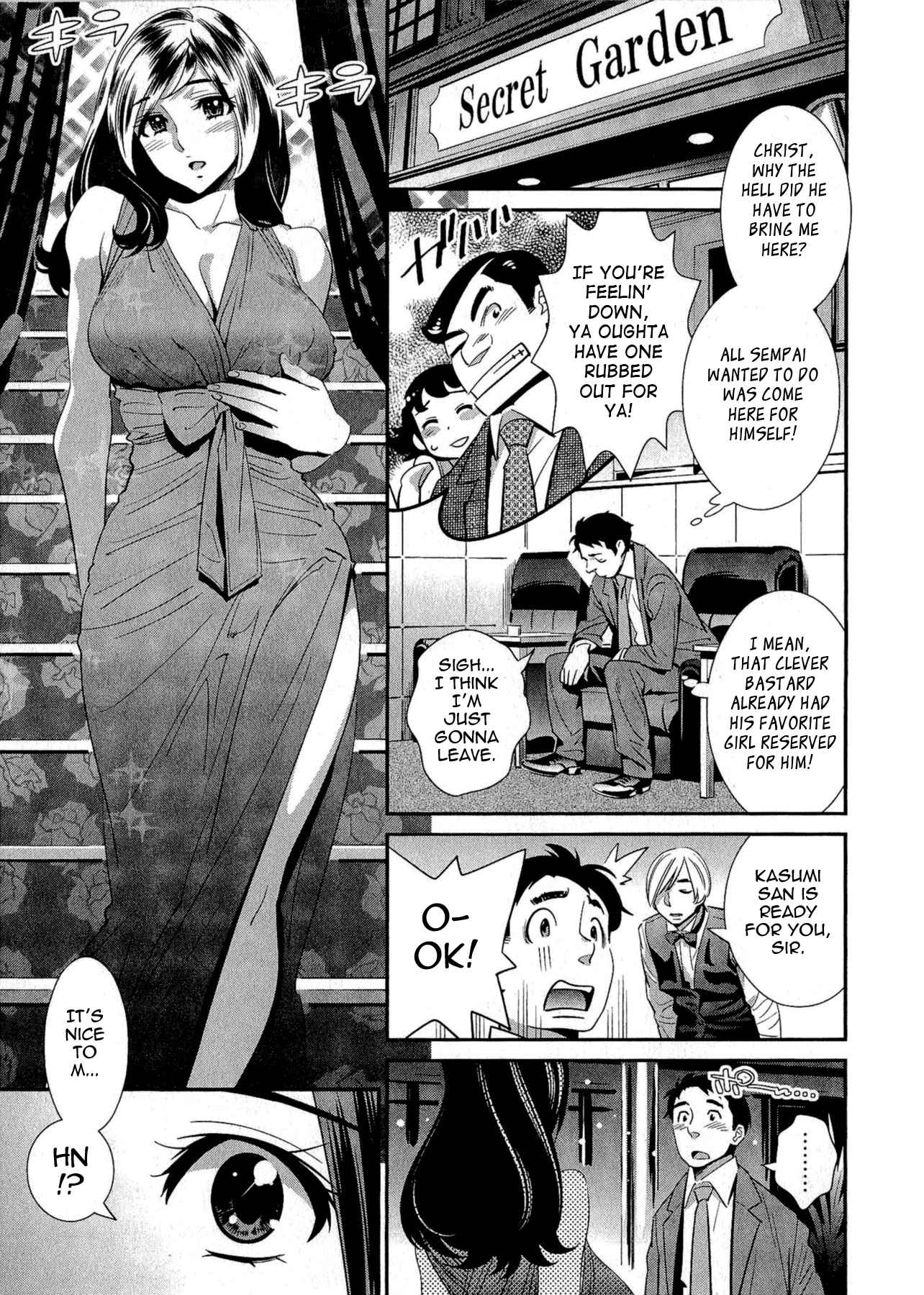 Page 3 Chapter 4 5-ji kara Honban!