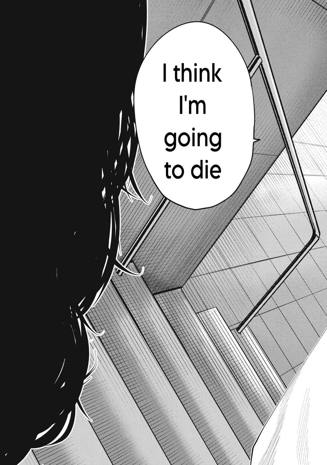 Page 16 Chapter 19 Musume no Shinshitsu