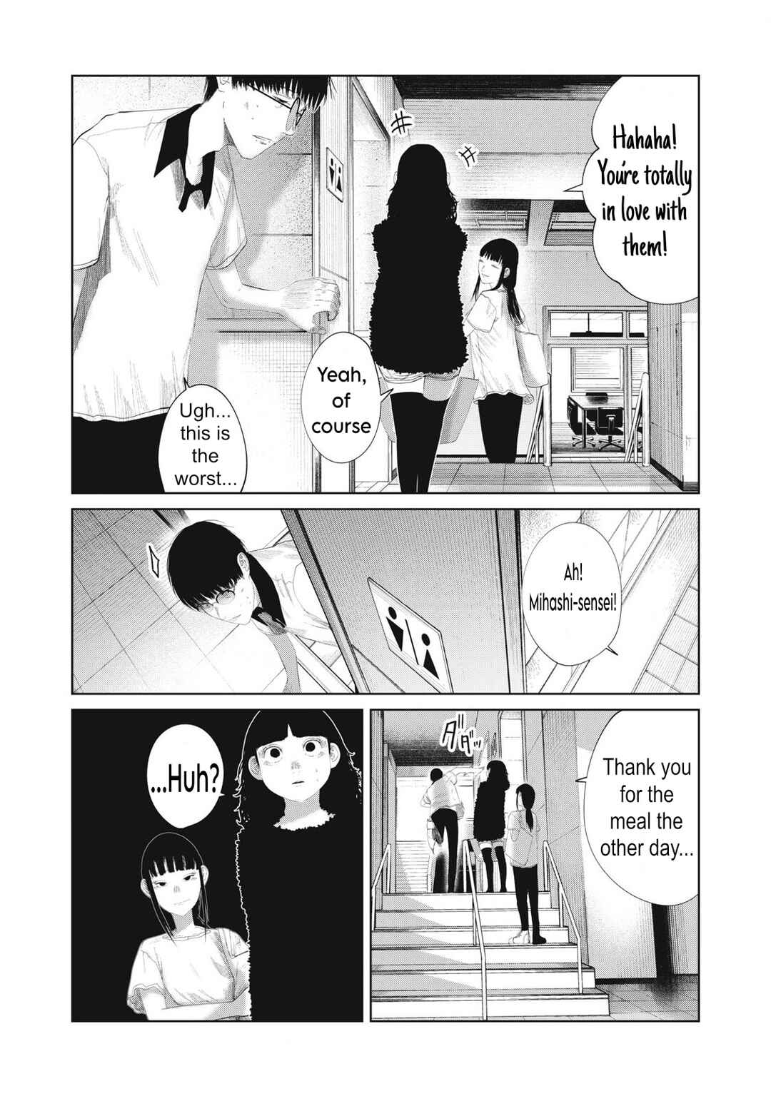Page 17 Chapter 19 Musume no Shinshitsu