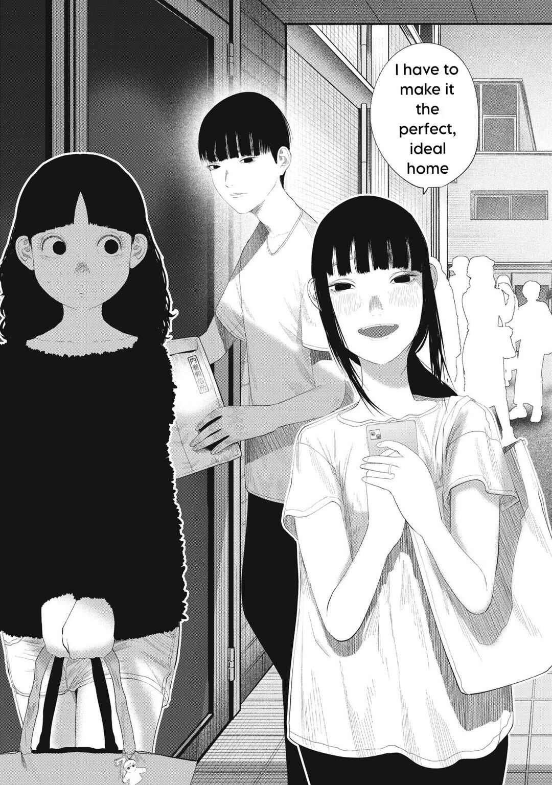 Page 19 Chapter 19 Musume no Shinshitsu