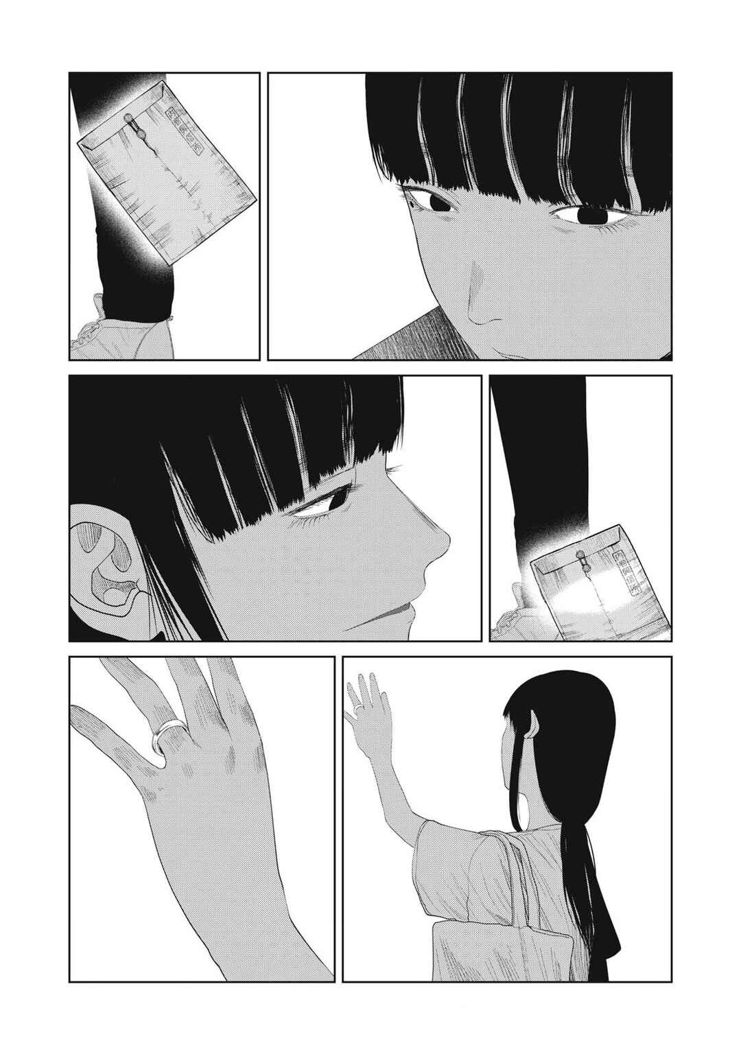 Page 20 Chapter 19 Musume no Shinshitsu