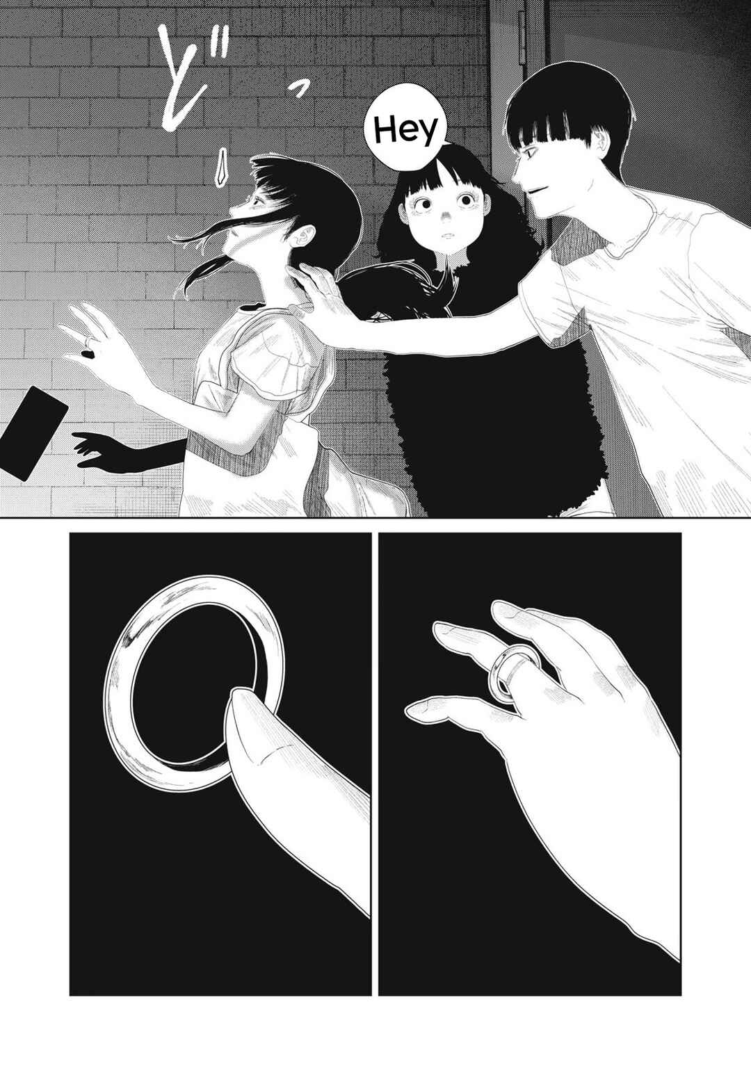 Page 21 Chapter 19 Musume no Shinshitsu