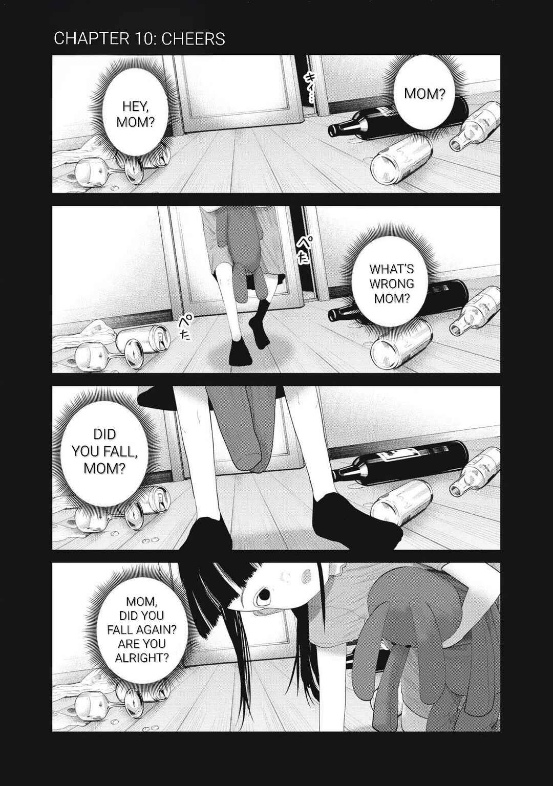 Page 1 Chapter 10 Musume no Shinshitsu