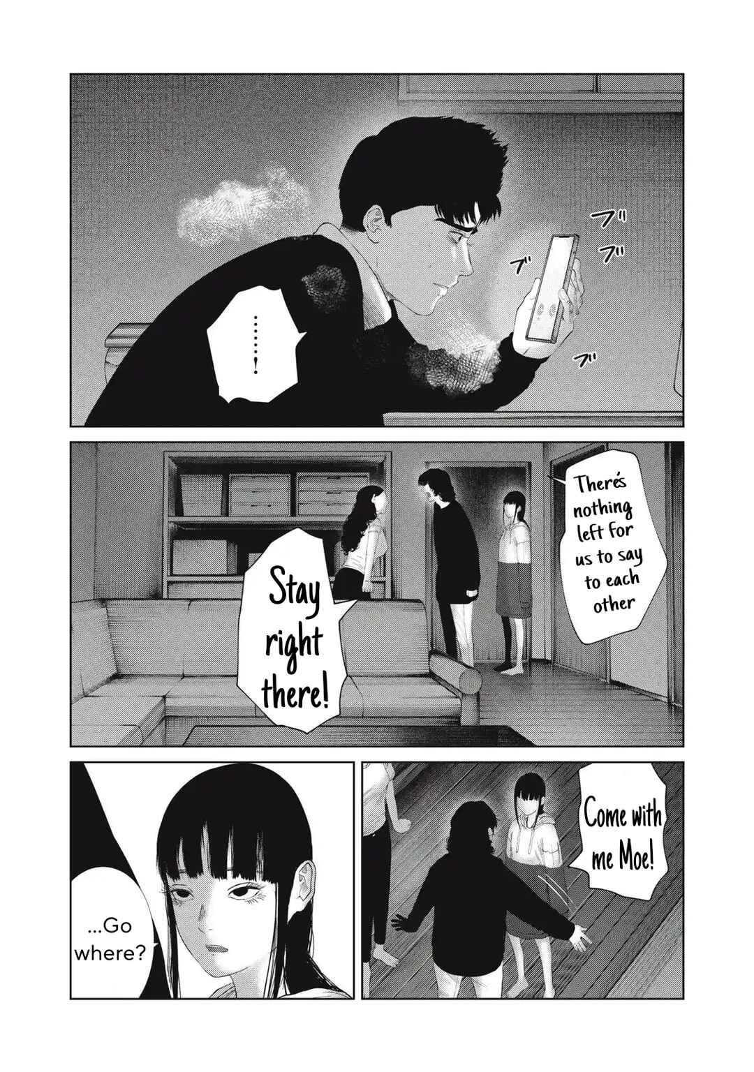 Page 16 Chapter 32 Musume no Shinshitsu