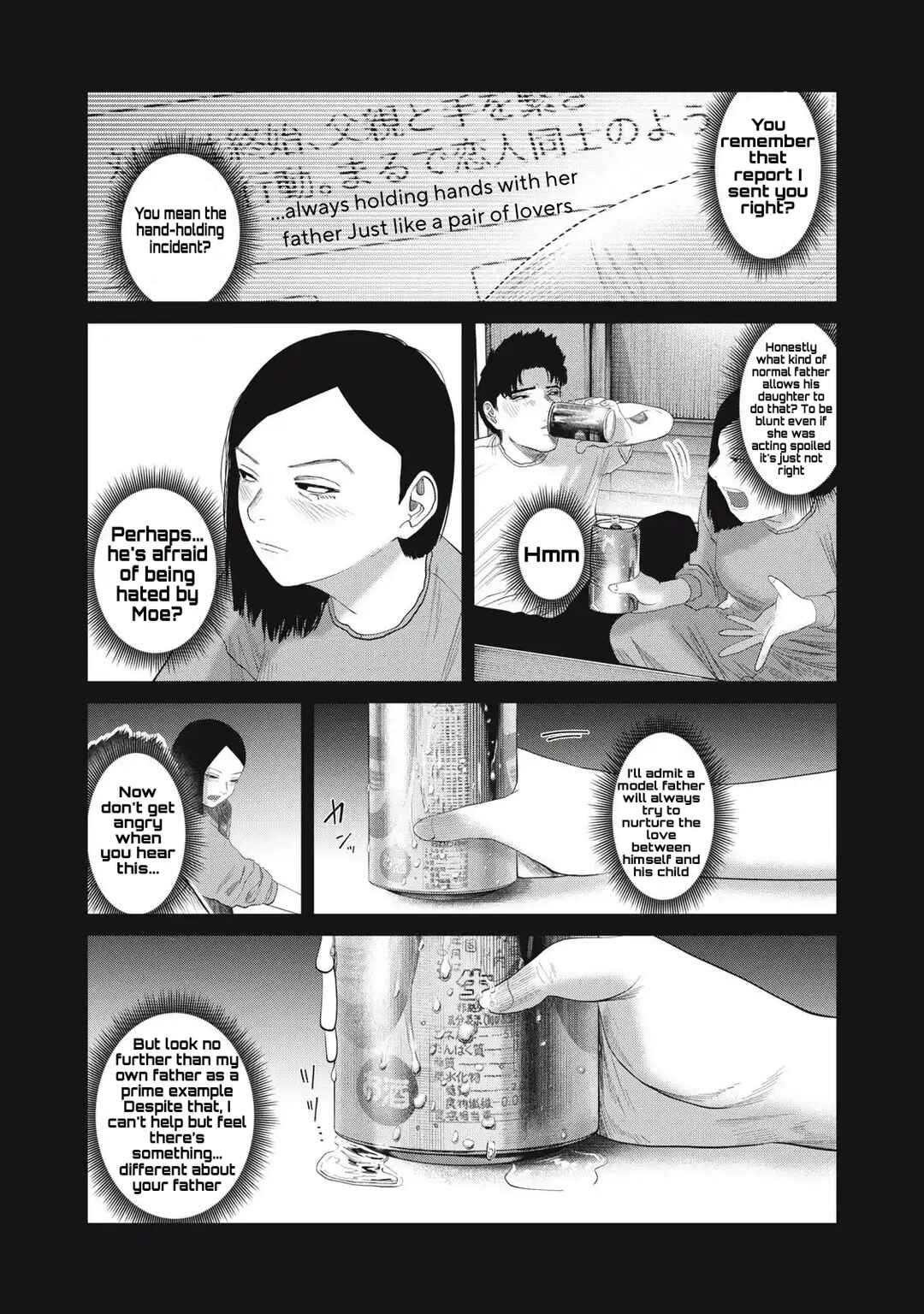 Page 9 Chapter 32 Musume no Shinshitsu