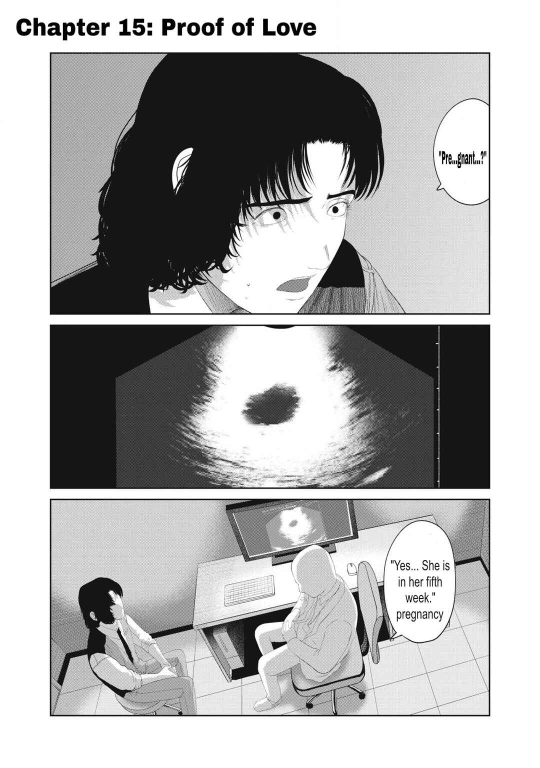 Page 1 Chapter 15 Musume no Shinshitsu