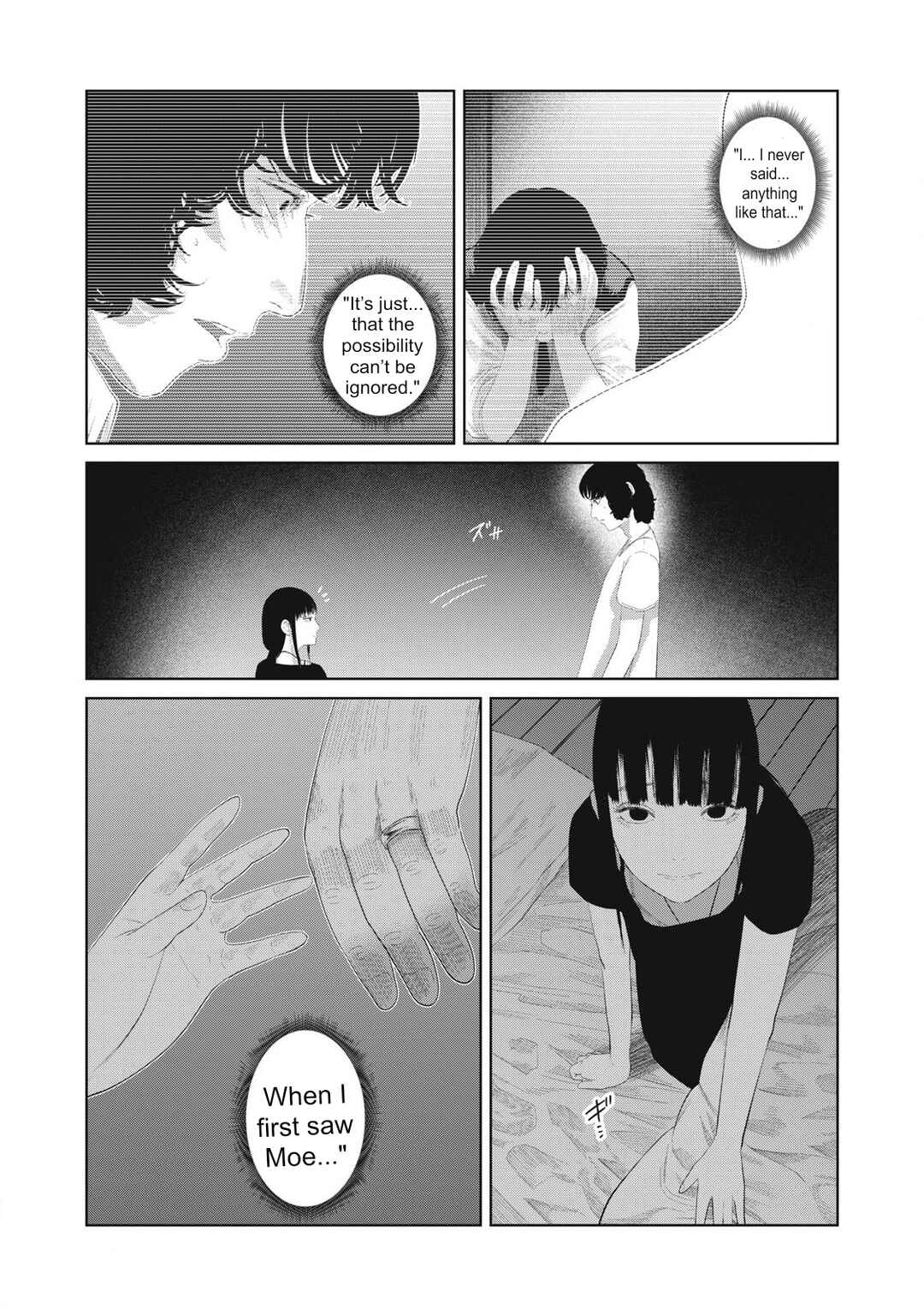 Page 20 Chapter 15 Musume no Shinshitsu