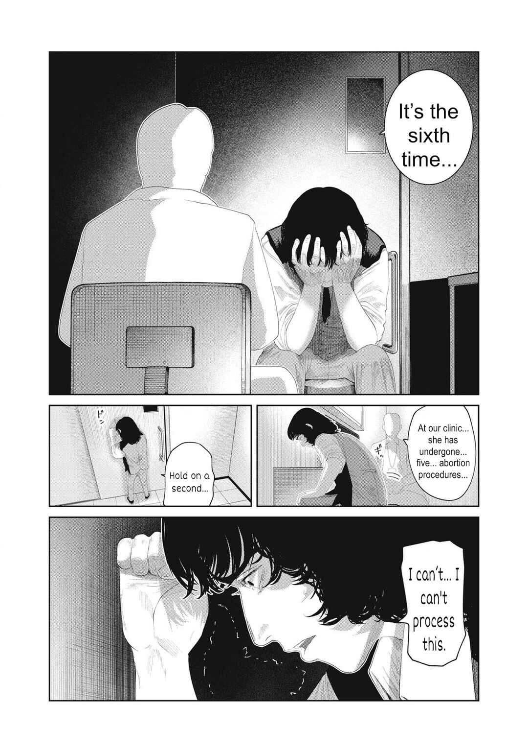 Page 3 Chapter 15 Musume no Shinshitsu