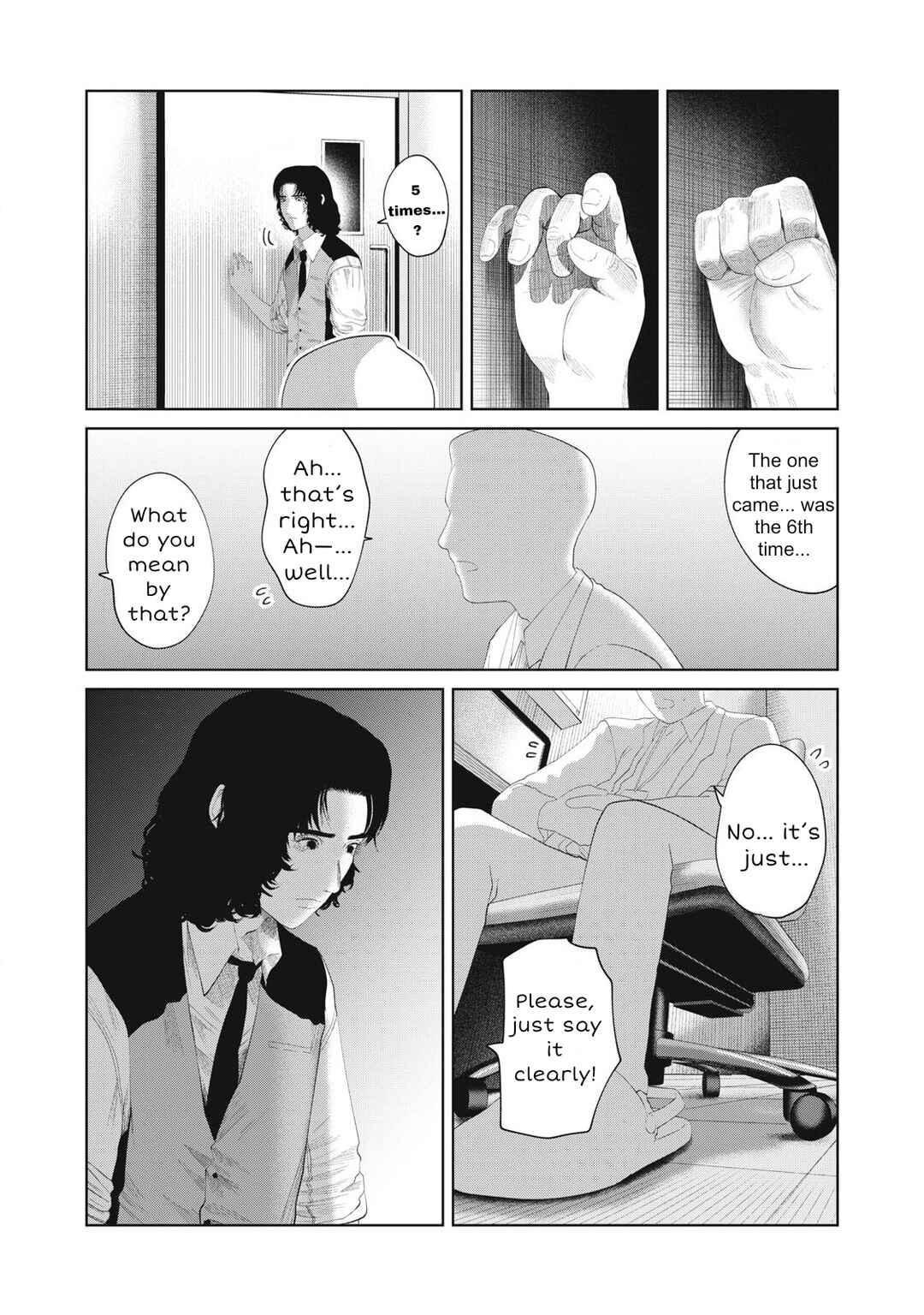 Page 4 Chapter 15 Musume no Shinshitsu