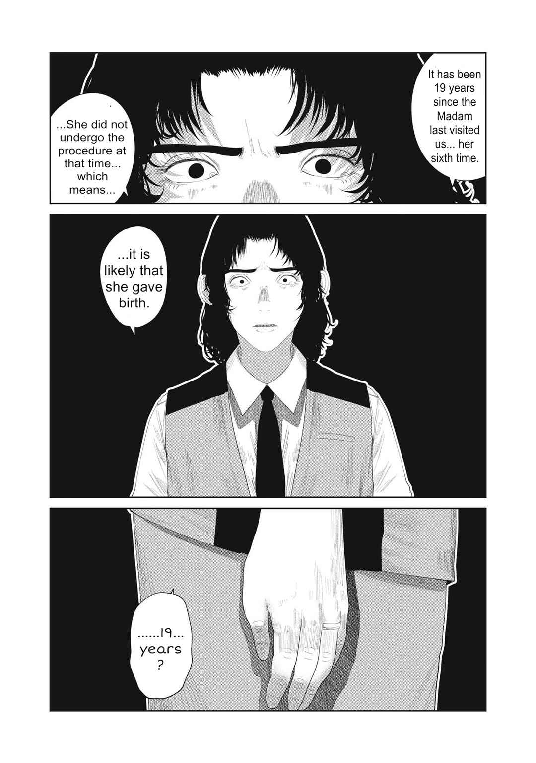 Page 5 Chapter 15 Musume no Shinshitsu