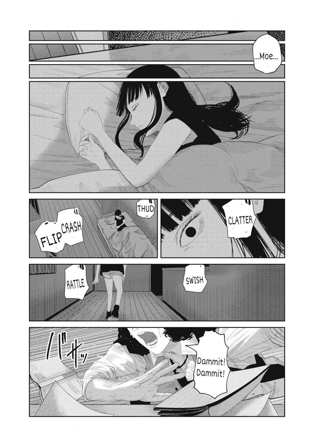 Page 6 Chapter 15 Musume no Shinshitsu