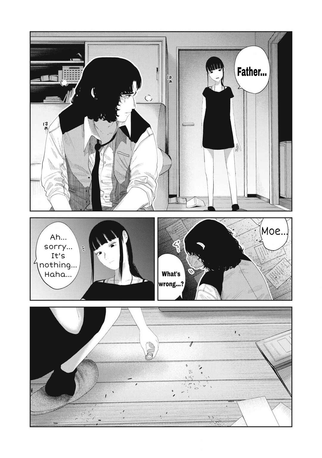 Page 8 Chapter 15 Musume no Shinshitsu