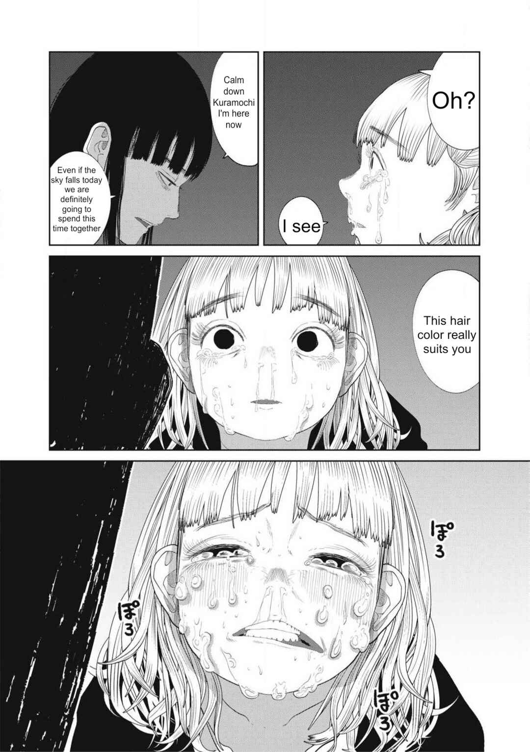 Page 18 Chapter 28 Musume no Shinshitsu