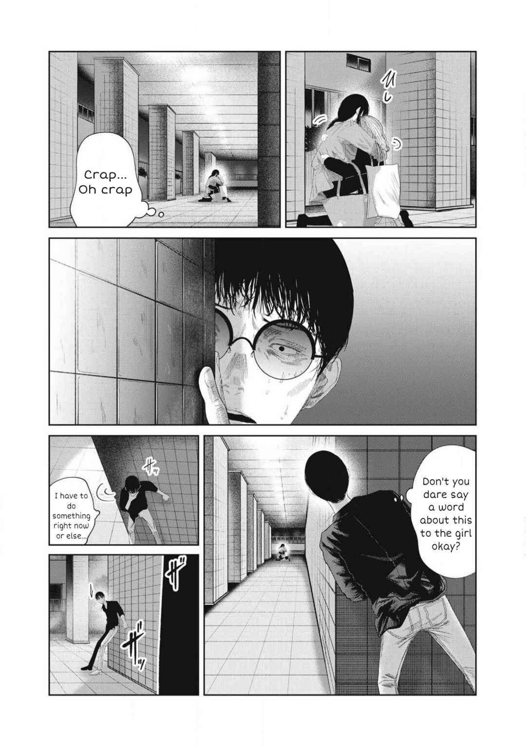 Page 19 Chapter 28 Musume no Shinshitsu