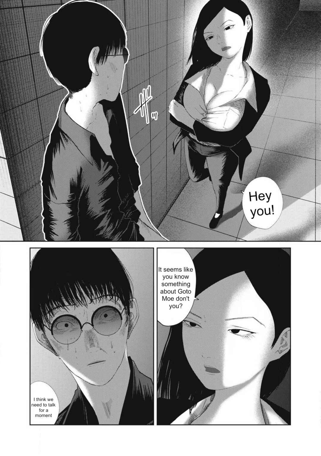 Page 20 Chapter 28 Musume no Shinshitsu