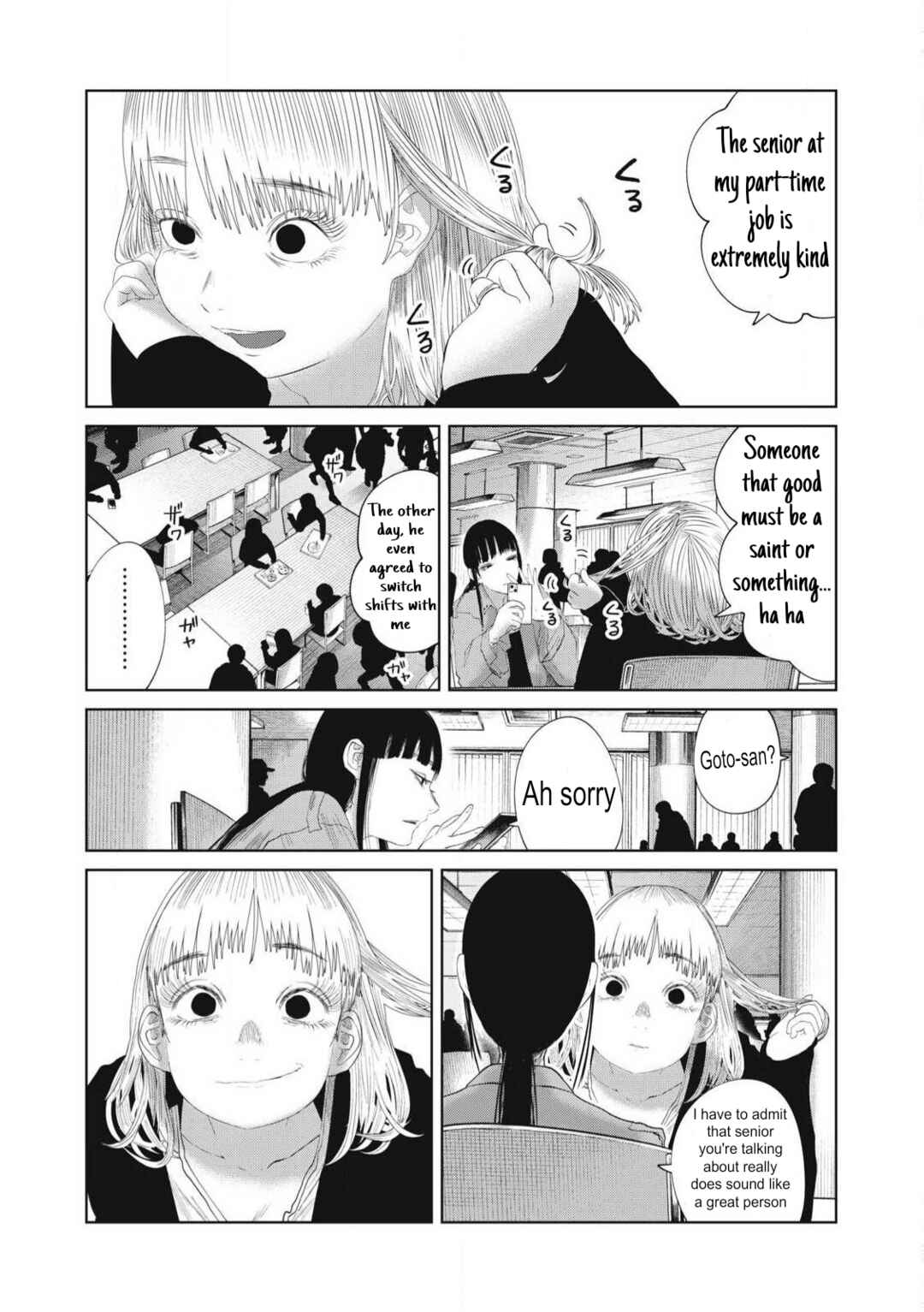 Page 3 Chapter 28 Musume no Shinshitsu