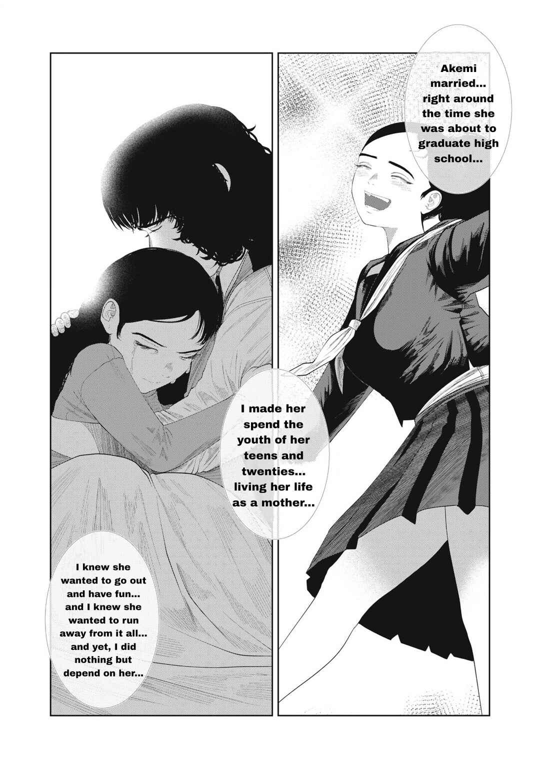 Page 11 Chapter 14 Musume no Shinshitsu