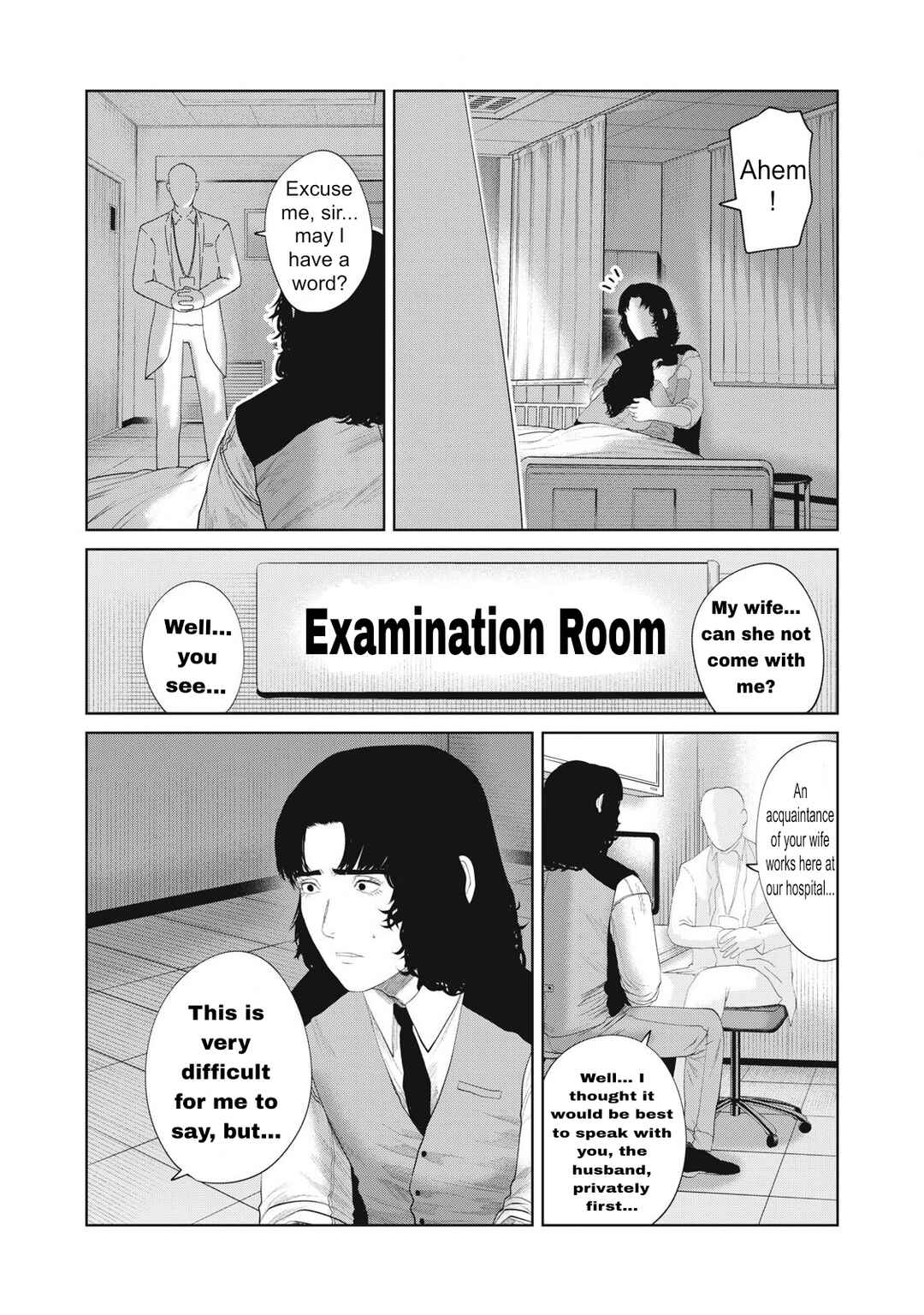 Page 14 Chapter 14 Musume no Shinshitsu