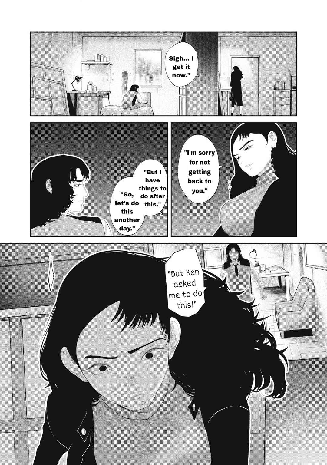 Page 12 Chapter 13 Musume no Shinshitsu
