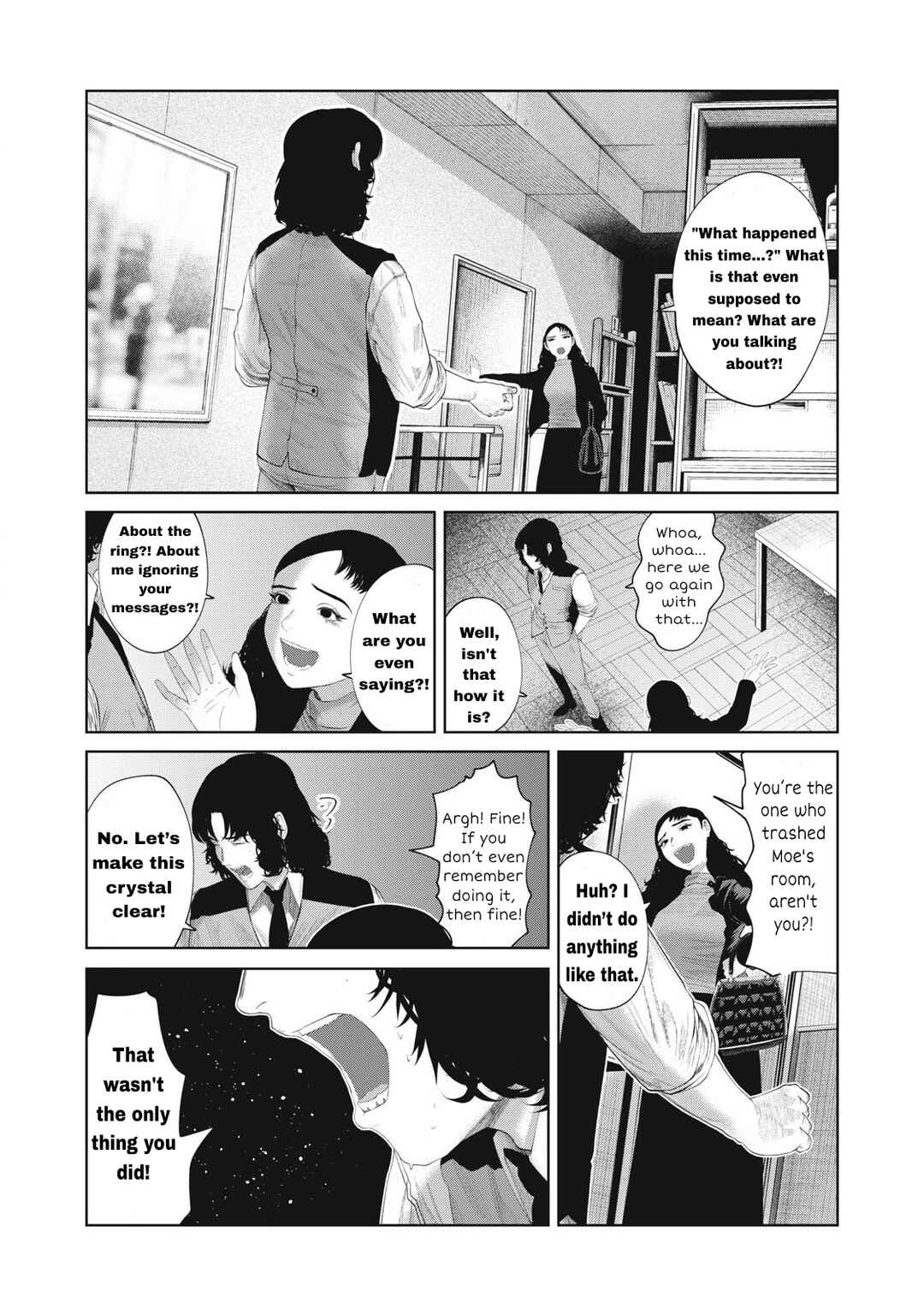 Page 14 Chapter 13 Musume no Shinshitsu