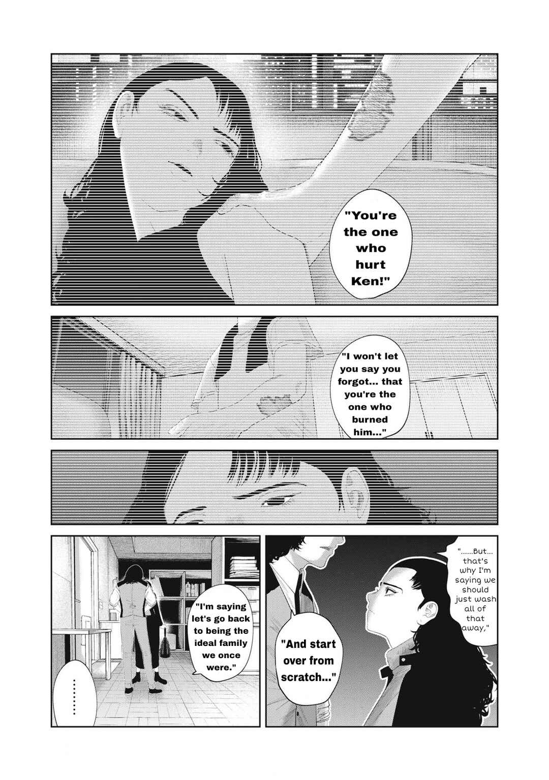 Page 15 Chapter 13 Musume no Shinshitsu