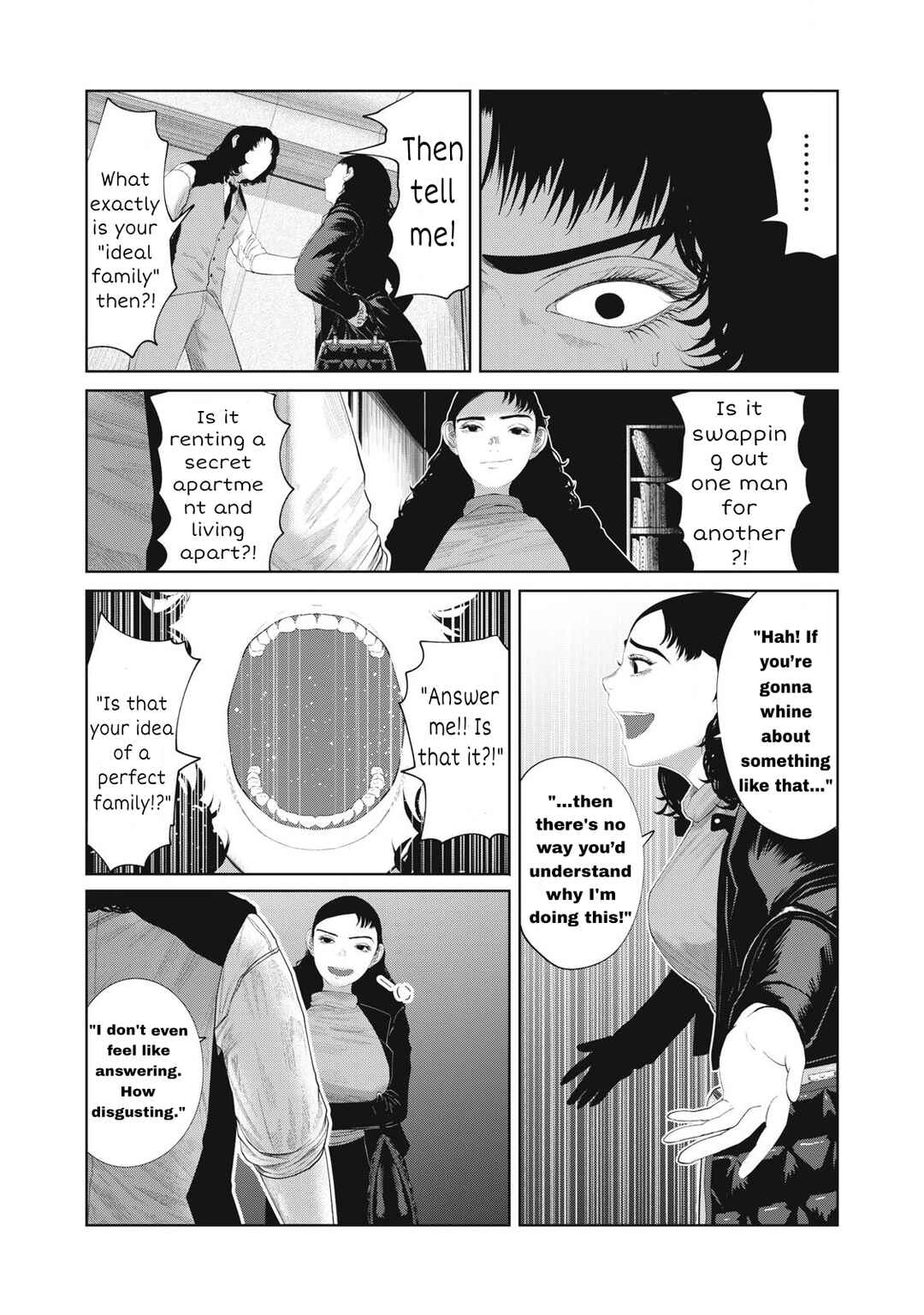 Page 17 Chapter 13 Musume no Shinshitsu