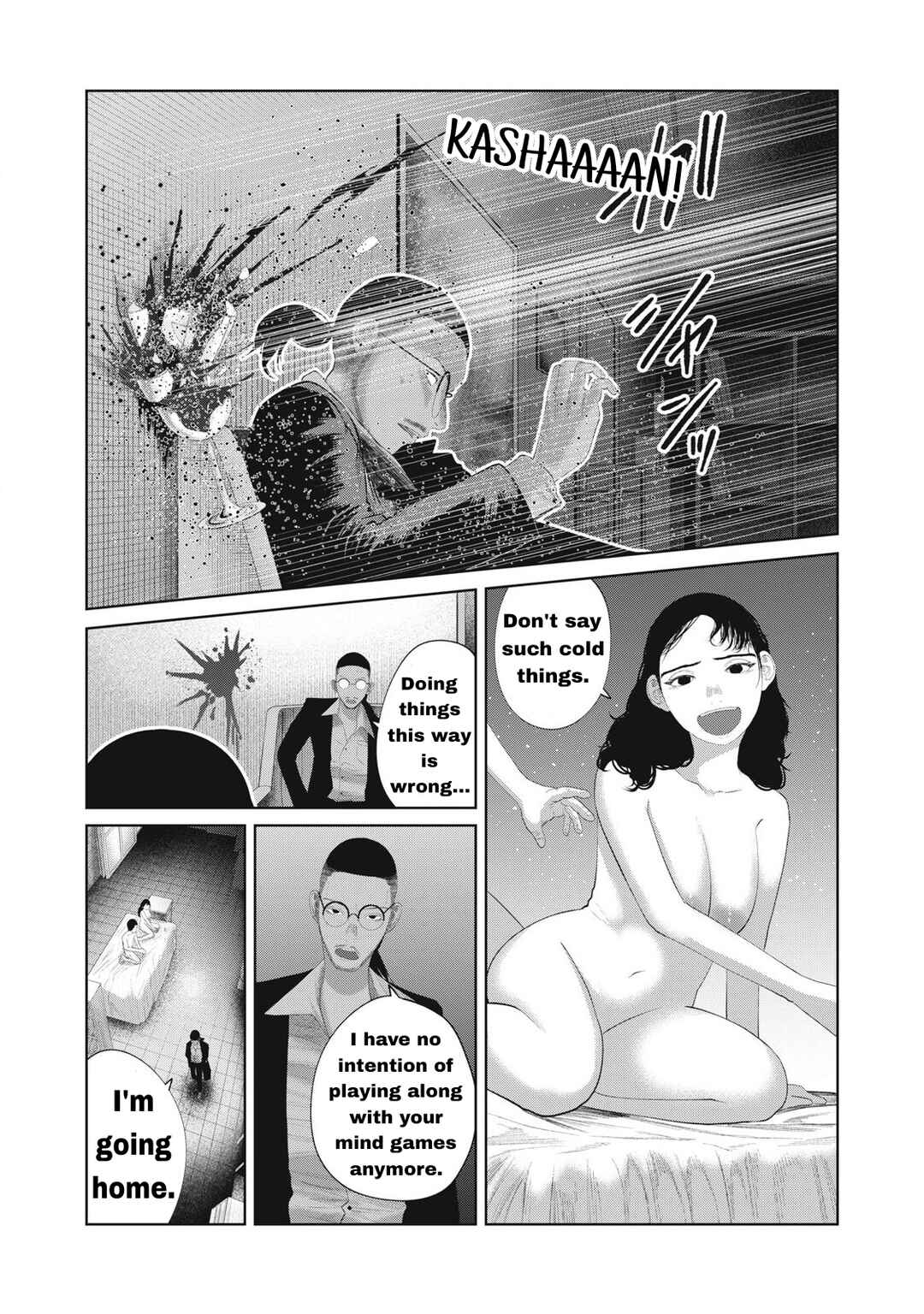 Page 7 Chapter 13 Musume no Shinshitsu