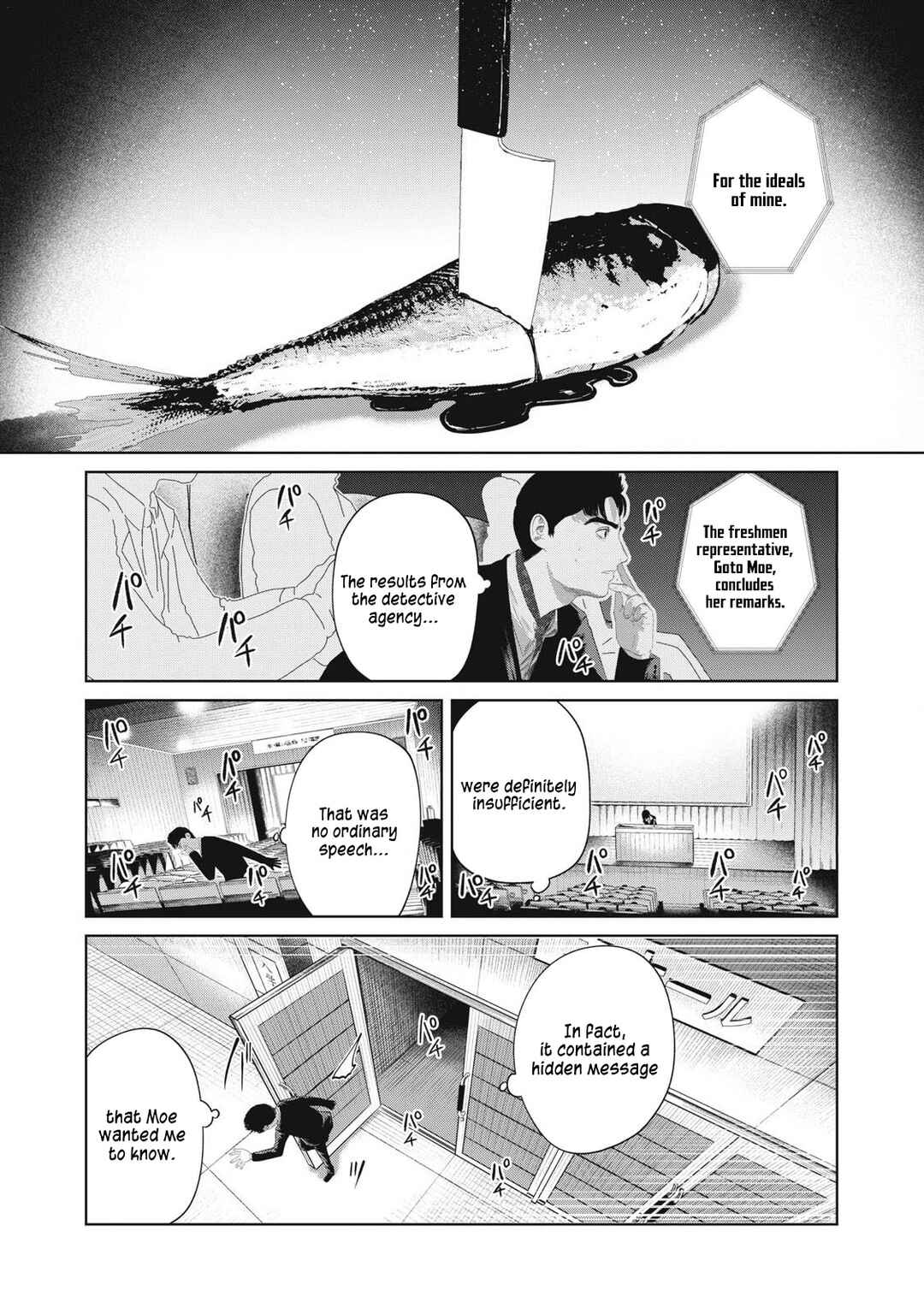 Page 15 Chapter 7 Musume no Shinshitsu