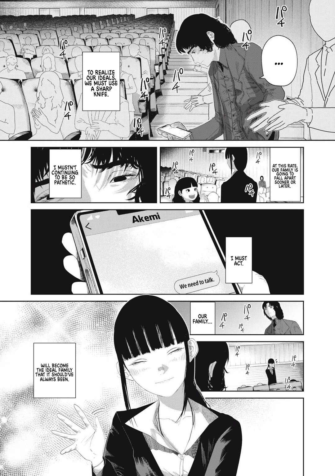 Page 19 Chapter 7 Musume no Shinshitsu