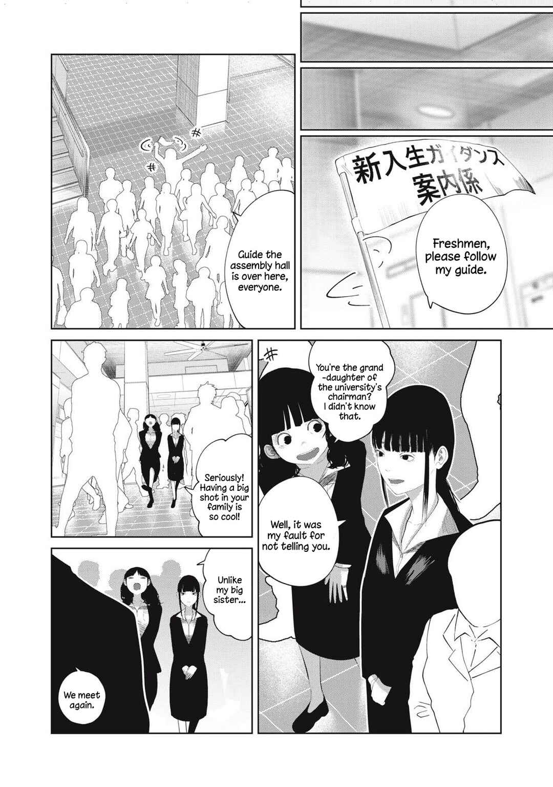 Page 20 Chapter 7 Musume no Shinshitsu