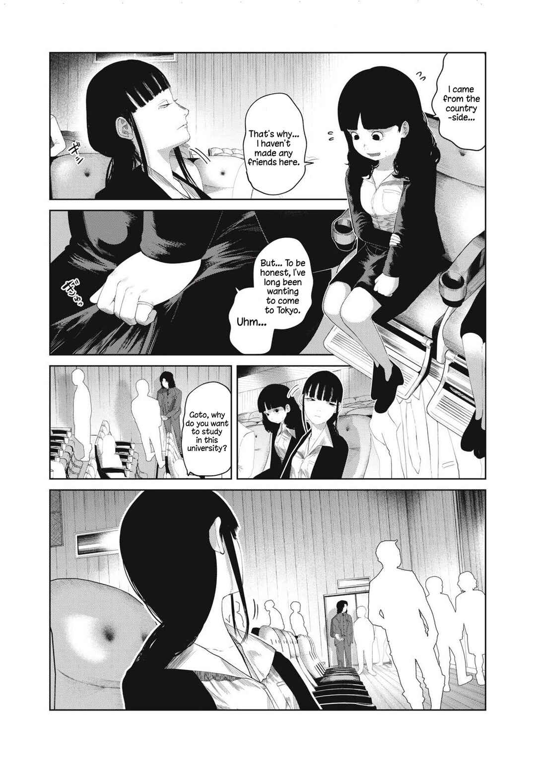 Page 3 Chapter 7 Musume no Shinshitsu