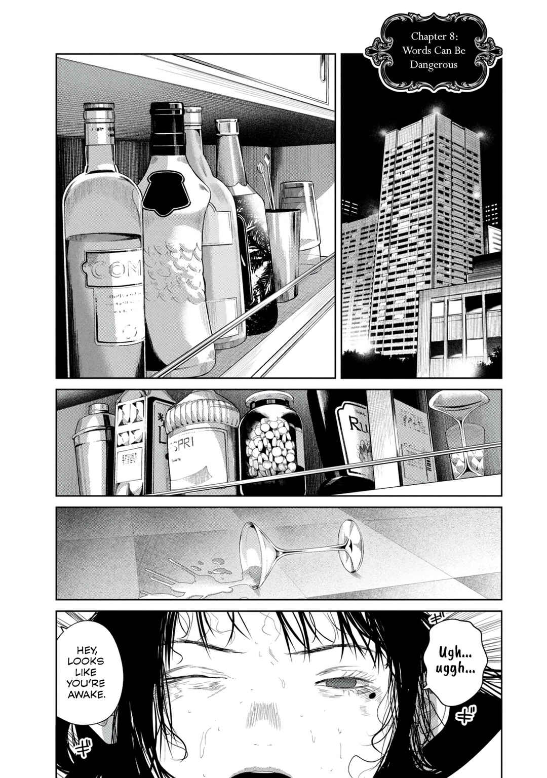 Page 1 Chapter 8 Musume no Shinshitsu