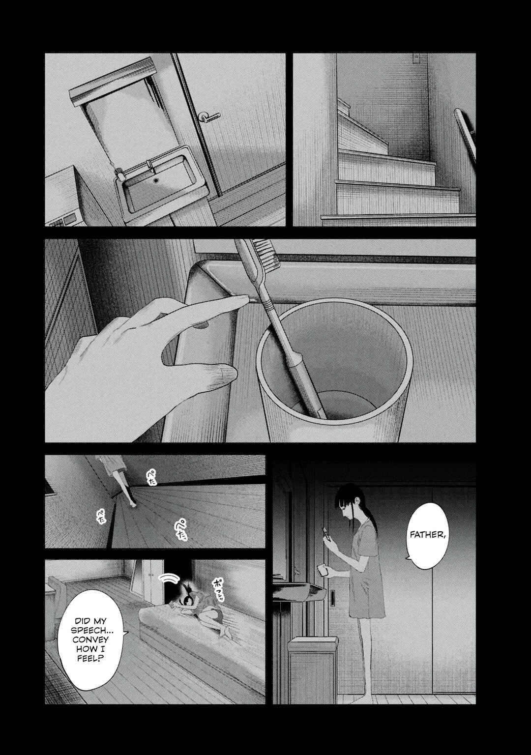 Page 16 Chapter 8 Musume no Shinshitsu