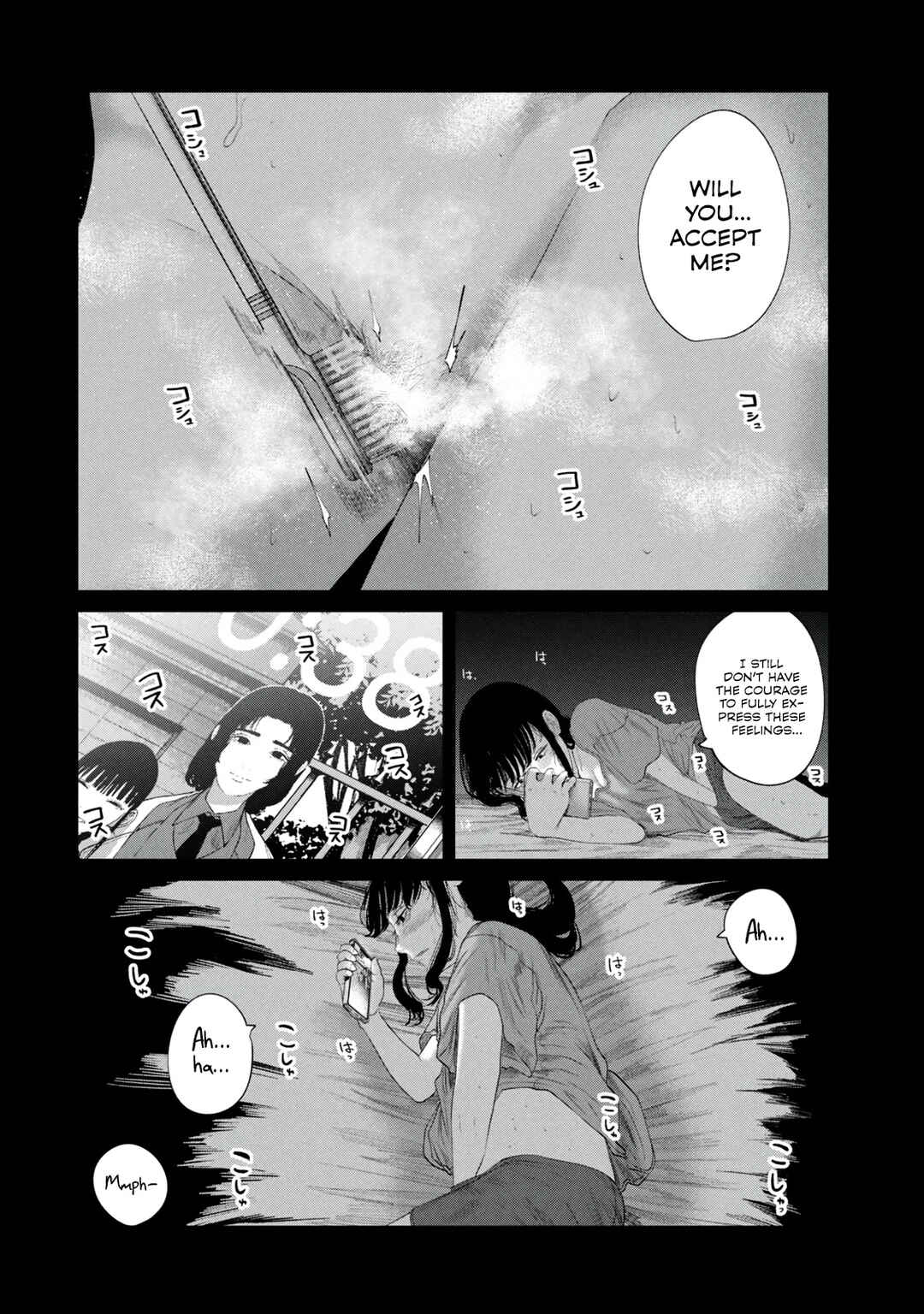 Page 18 Chapter 8 Musume no Shinshitsu