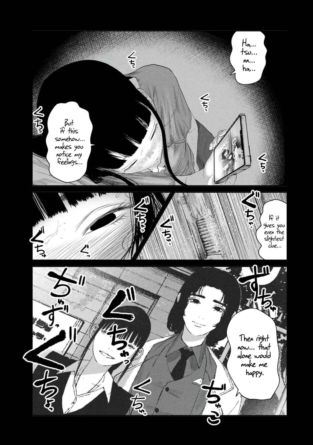 Page 19 Chapter 8 Musume no Shinshitsu