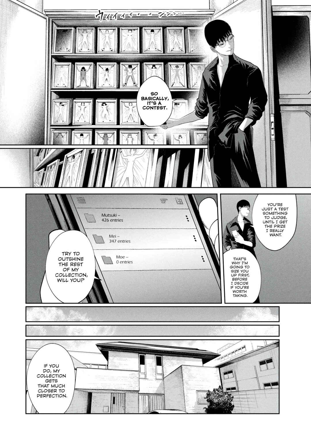 Page 6 Chapter 8 Musume no Shinshitsu