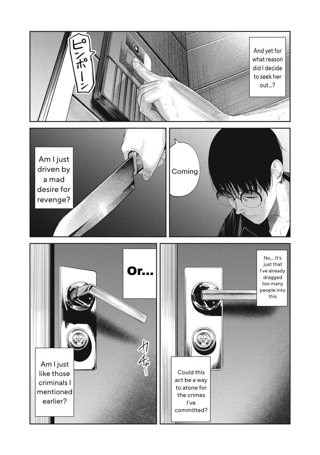 Page 11 Chapter 36 Musume no Shinshitsu