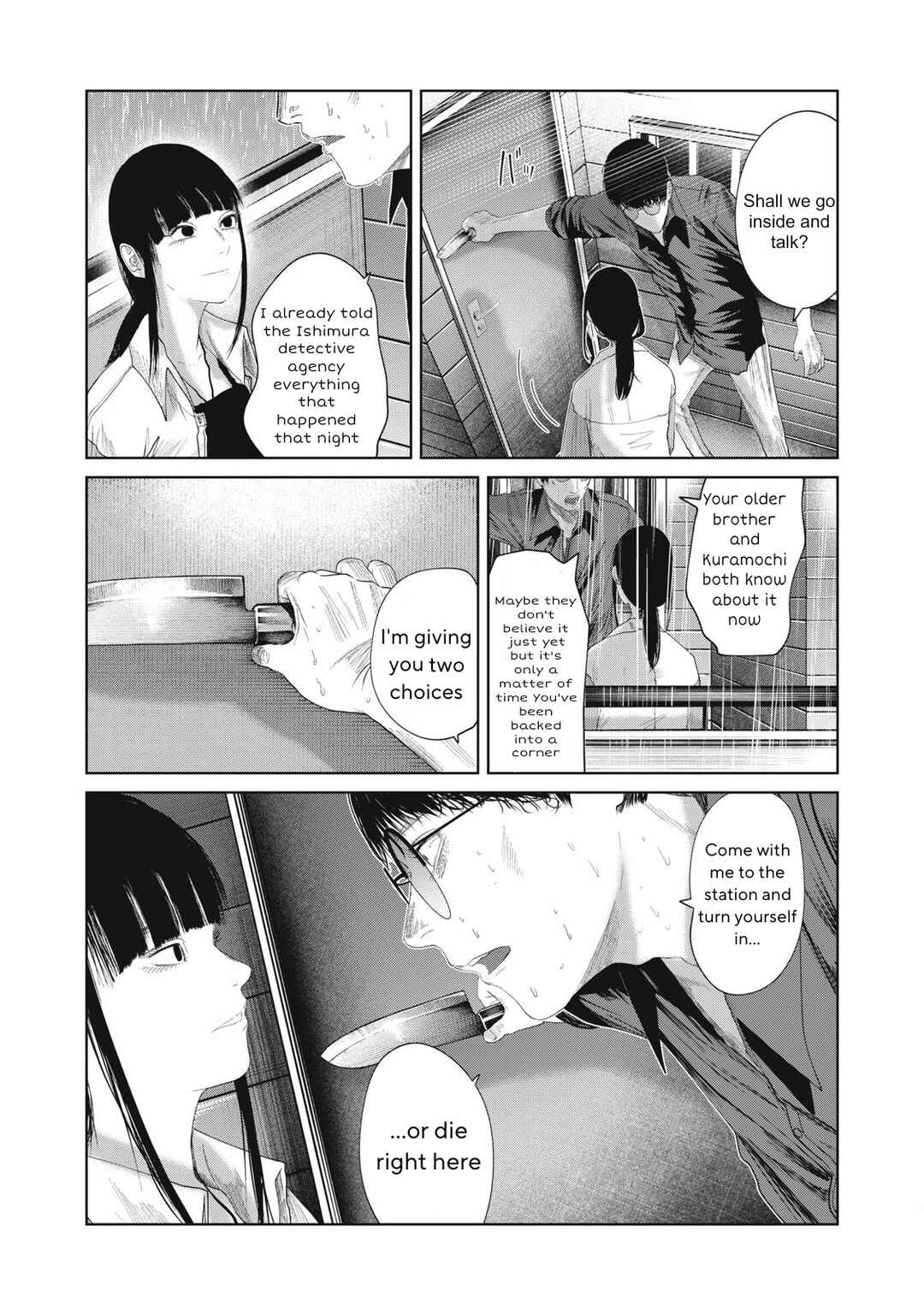 Page 15 Chapter 36 Musume no Shinshitsu