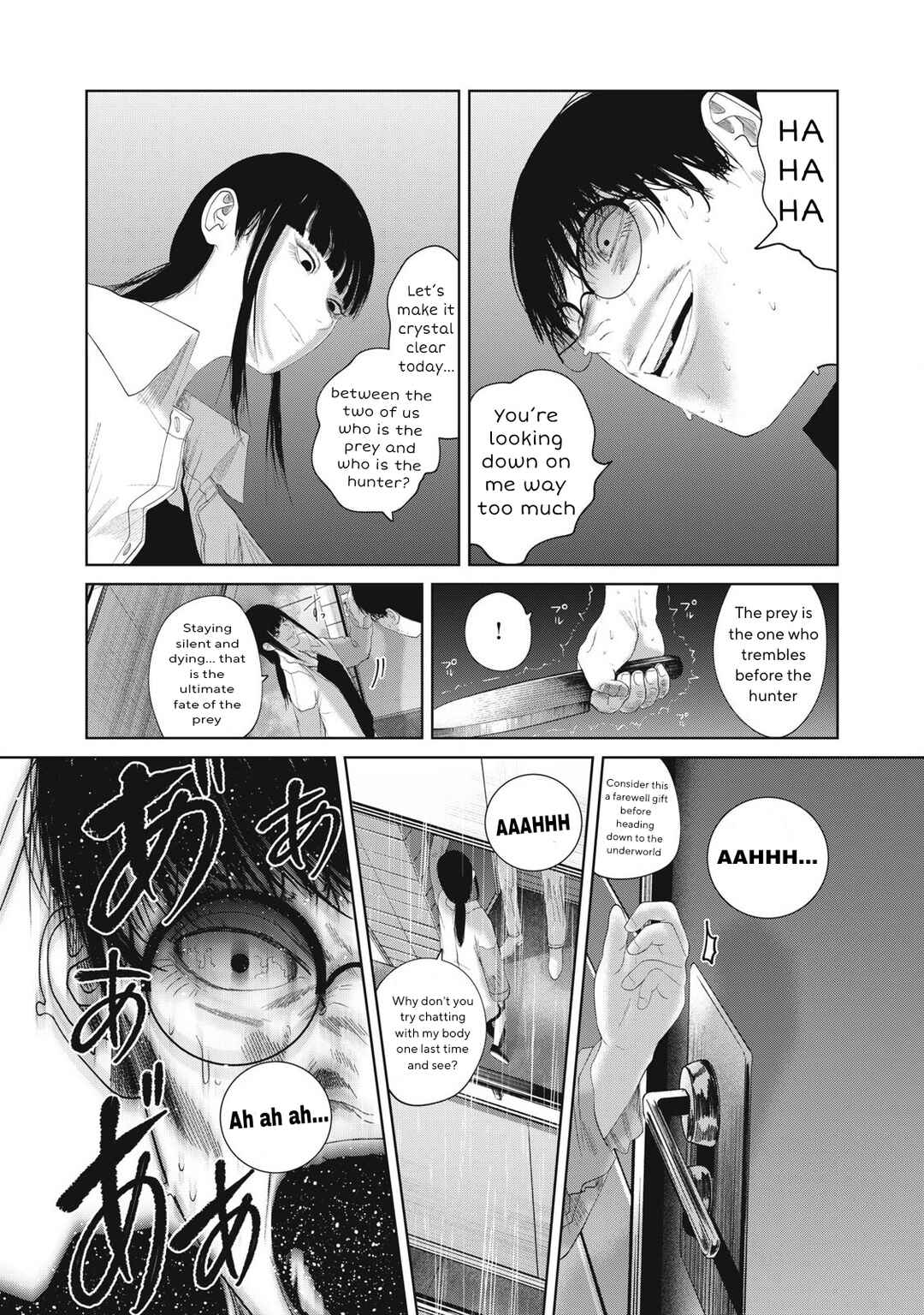 Page 17 Chapter 36 Musume no Shinshitsu