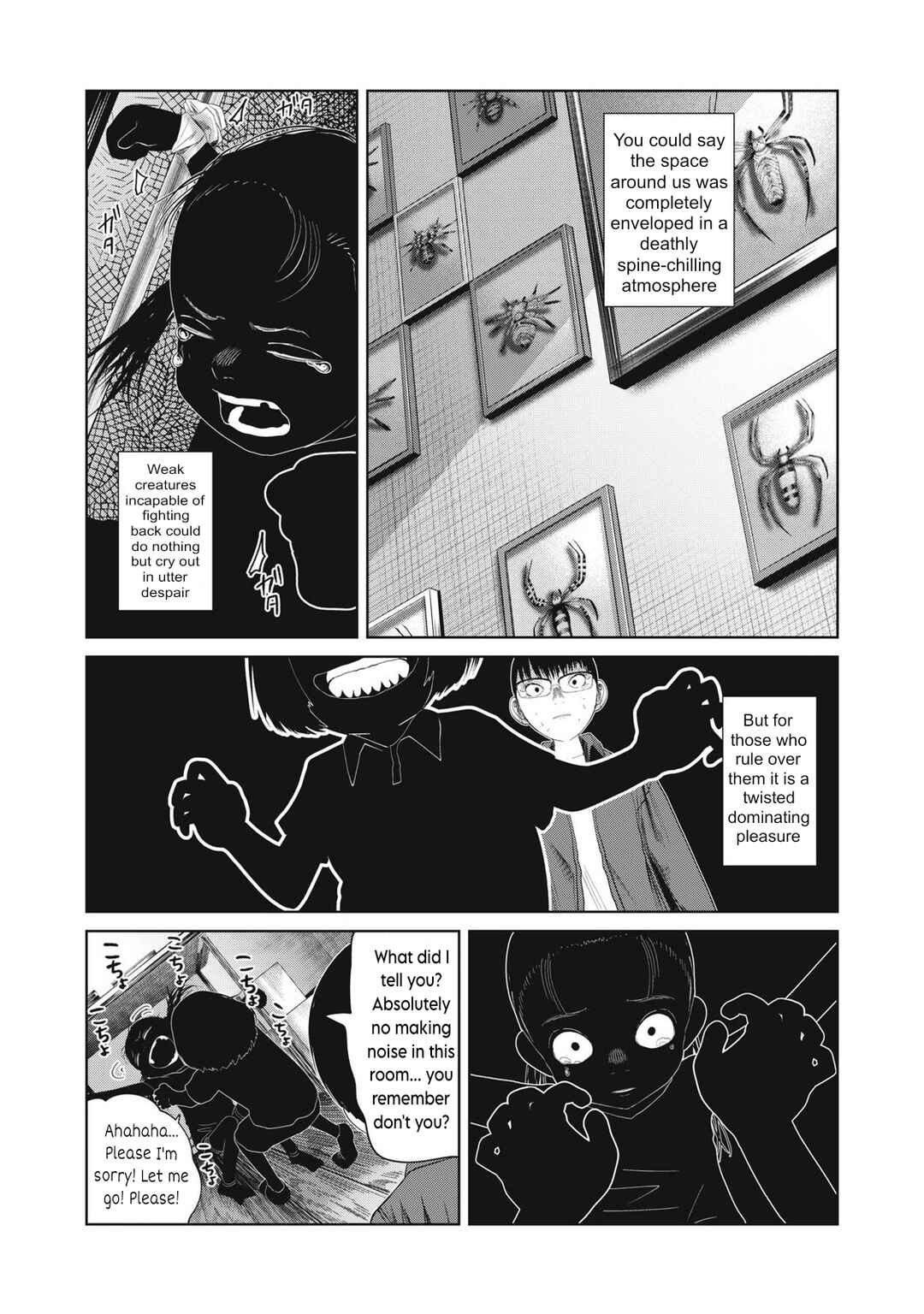 Page 5 Chapter 36 Musume no Shinshitsu
