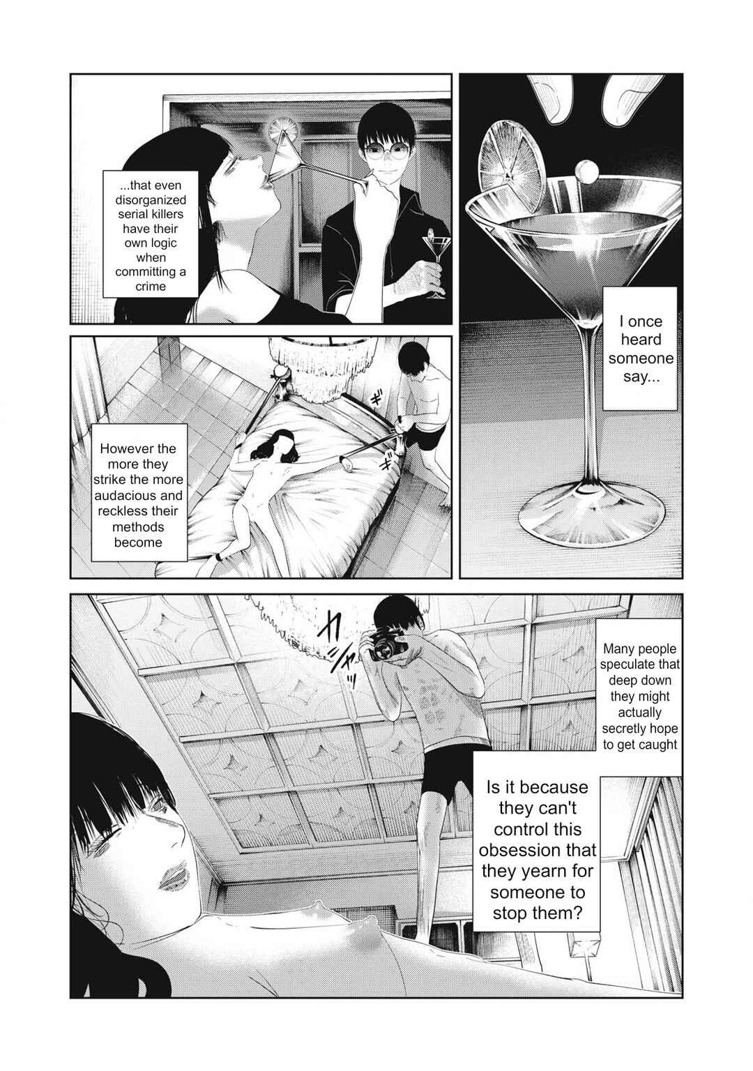 Page 7 Chapter 36 Musume no Shinshitsu