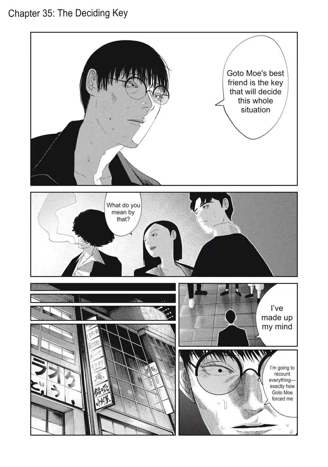 Page 1 Chapter 35 Musume no Shinshitsu