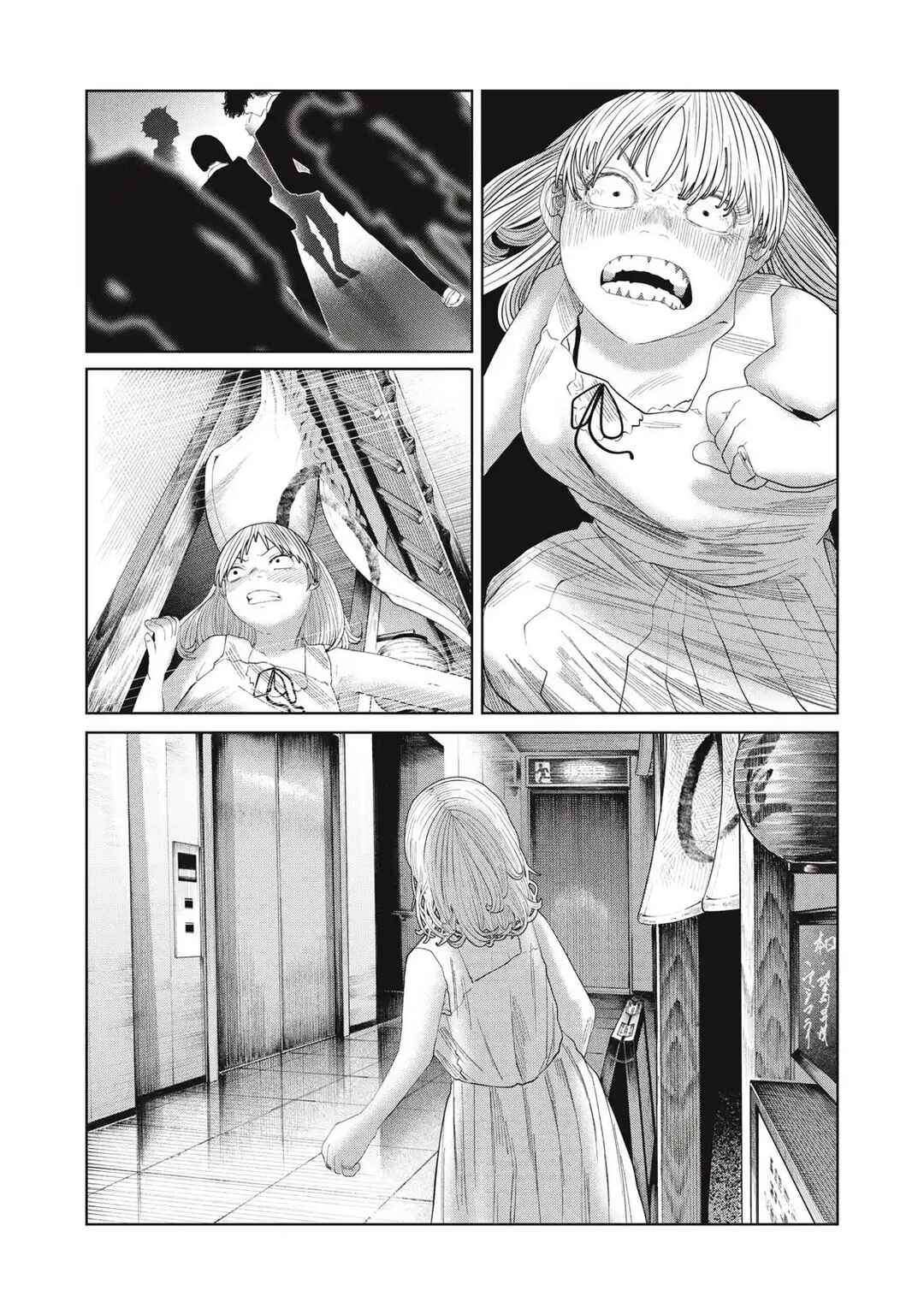 Page 11 Chapter 35 Musume no Shinshitsu