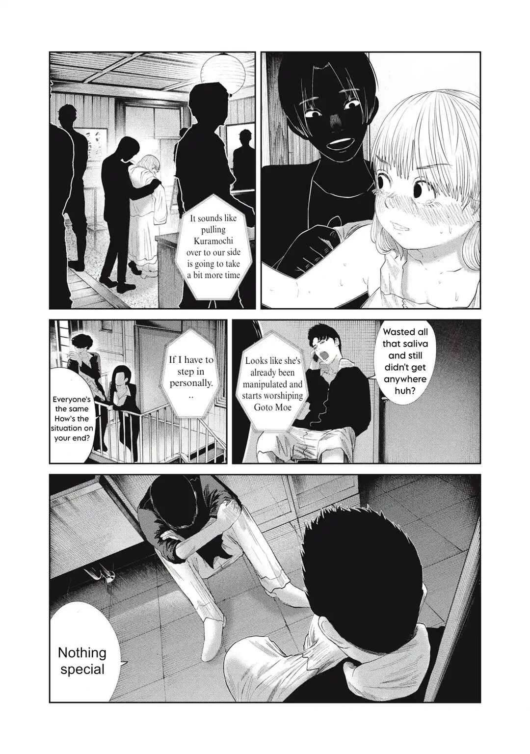Page 12 Chapter 35 Musume no Shinshitsu