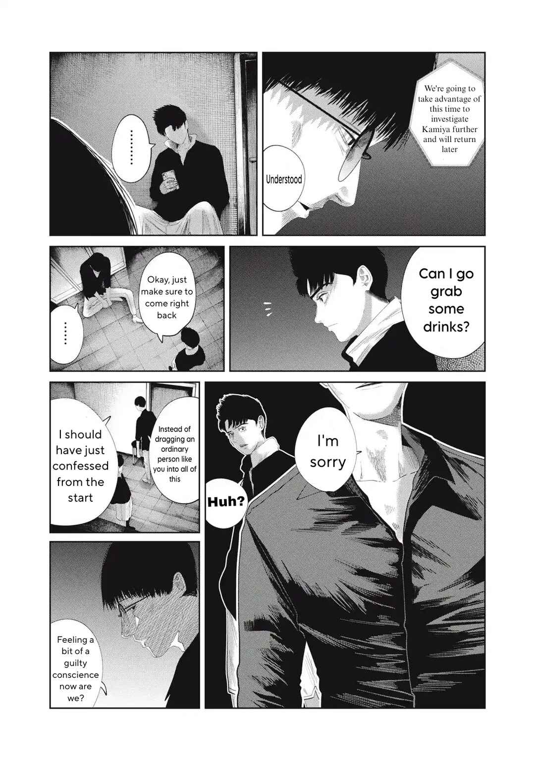 Page 13 Chapter 35 Musume no Shinshitsu