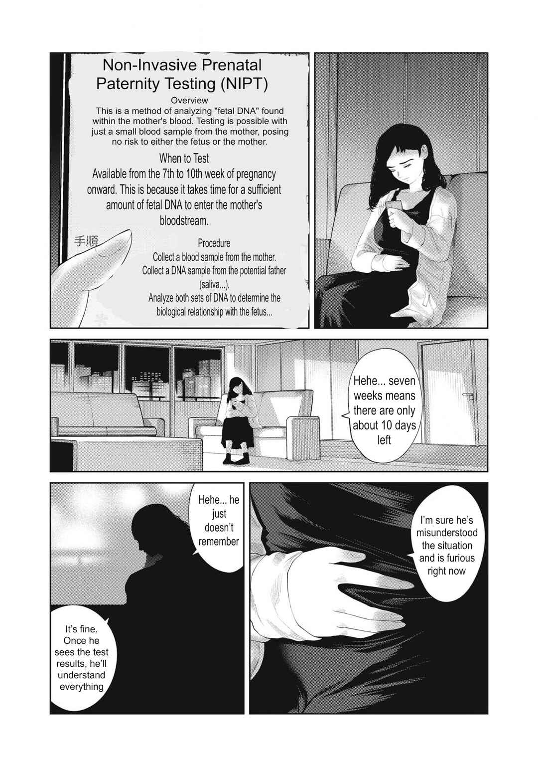 Page 17 Chapter 20 Musume no Shinshitsu