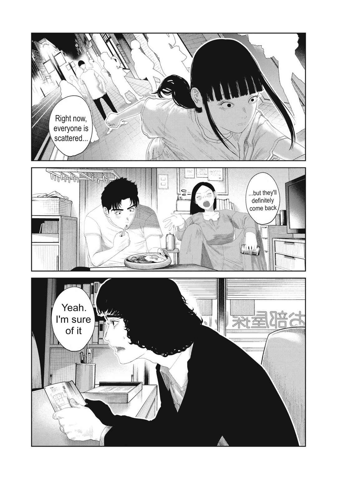 Page 19 Chapter 20 Musume no Shinshitsu